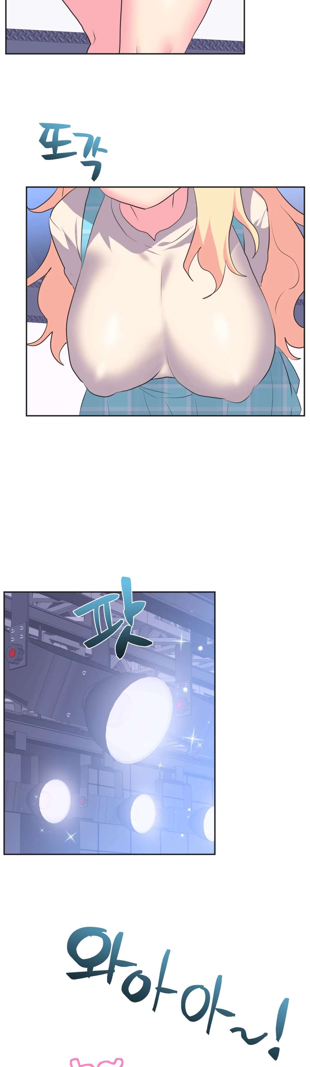 Apareamiento de idols Capítulo 9 - Page 16