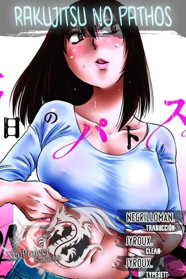 Rakujitsu no Pathos Capítulo 1 - Page 1