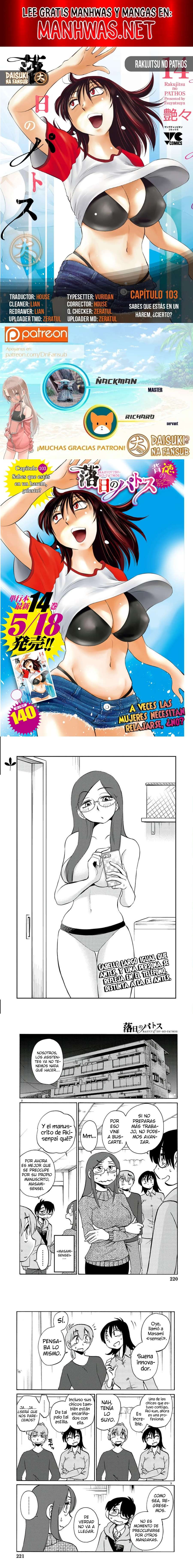 Rakujitsu no Pathos Capítulo 103 - Page 1