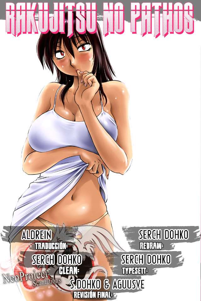 Rakujitsu no Pathos Capítulo 12 - Page 1