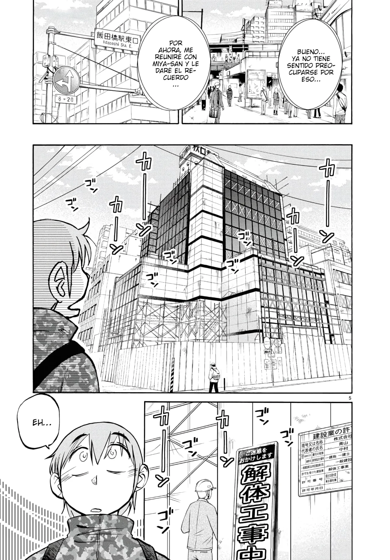 Rakujitsu no Pathos Capítulo 128 - Page 7