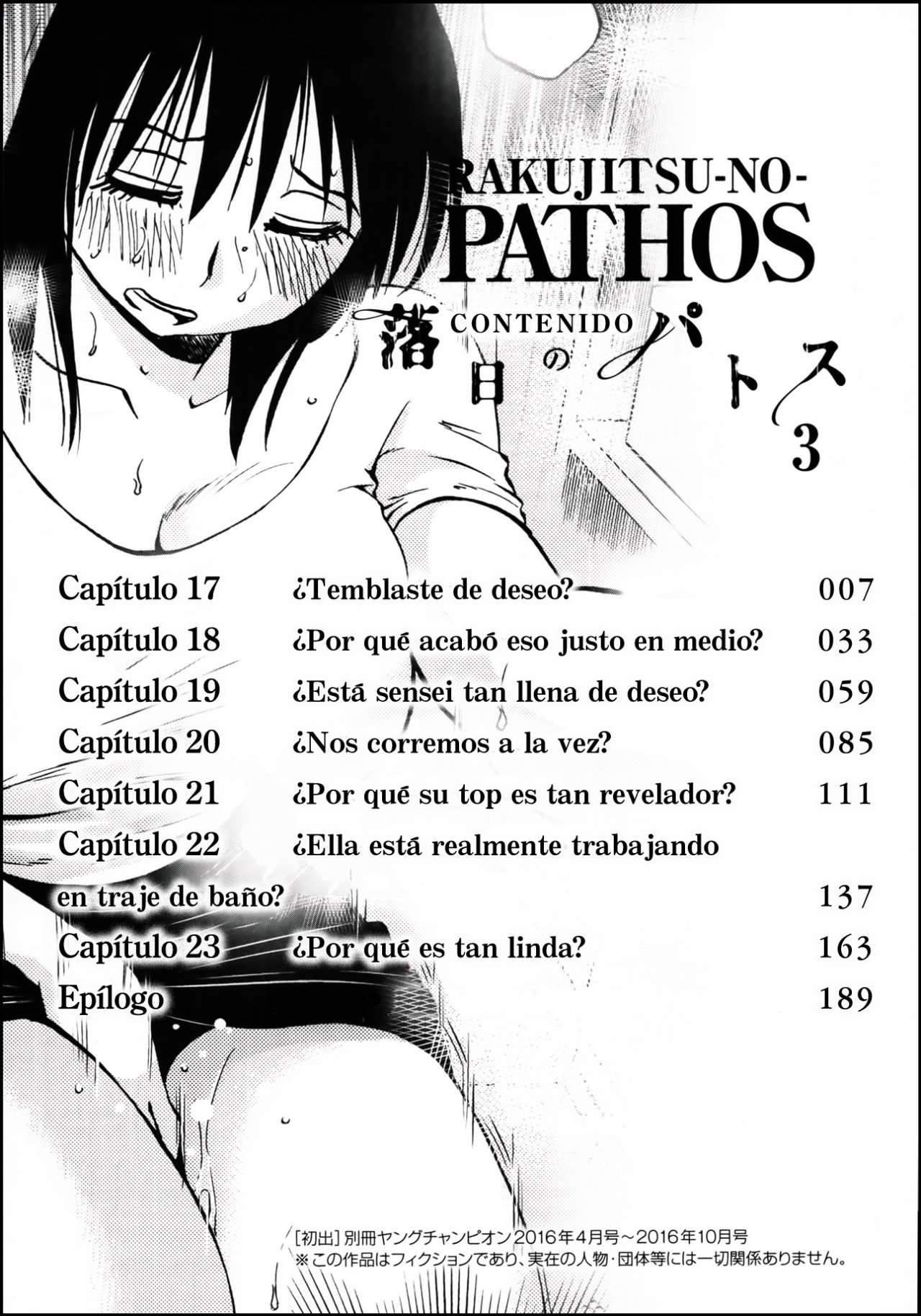 Rakujitsu no Pathos Capítulo 17 - Page 5