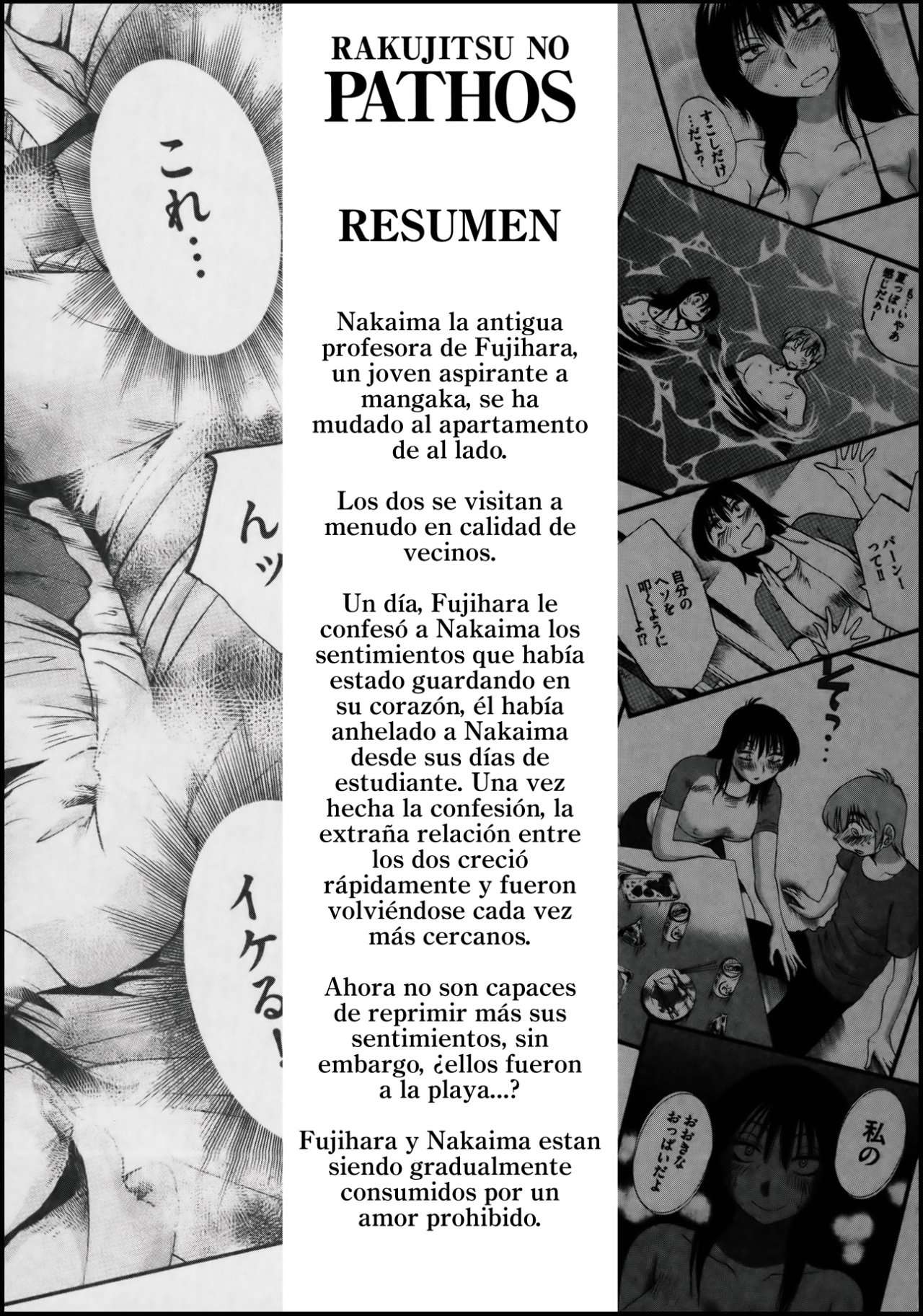 Rakujitsu no Pathos Capítulo 17 - Page 6
