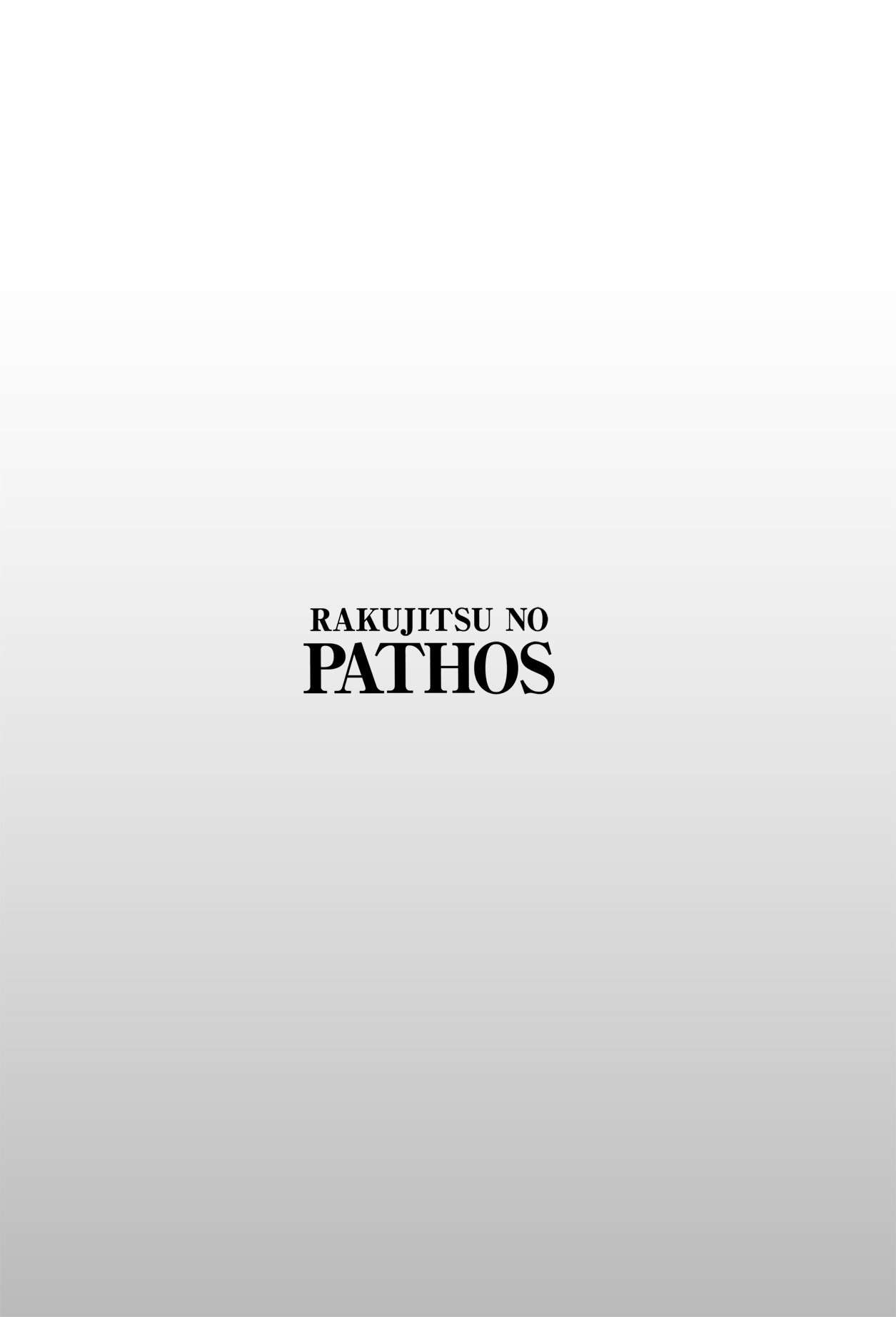 Rakujitsu no Pathos Capítulo 19 - Page 26