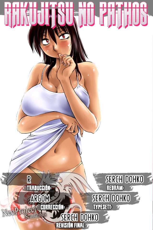 Rakujitsu no Pathos Capítulo 20 - Page 1