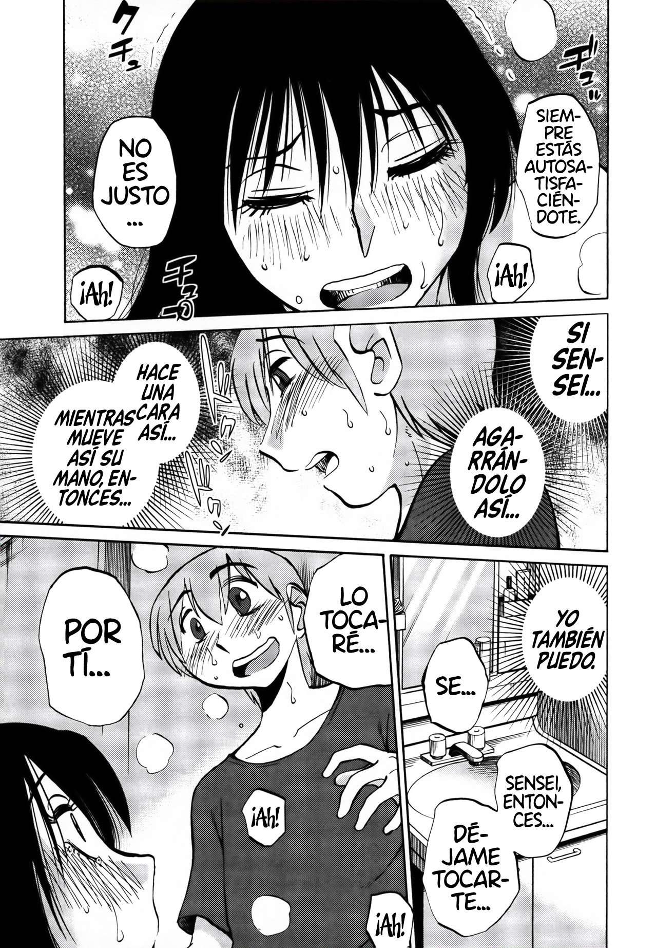 Rakujitsu no Pathos Capítulo 20 - Page 14