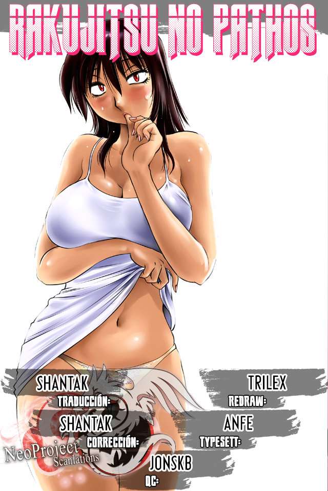 Rakujitsu no Pathos Capítulo 22 - Page 1