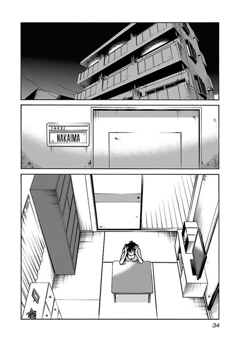 Rakujitsu no Pathos Capítulo 25 - Page 3