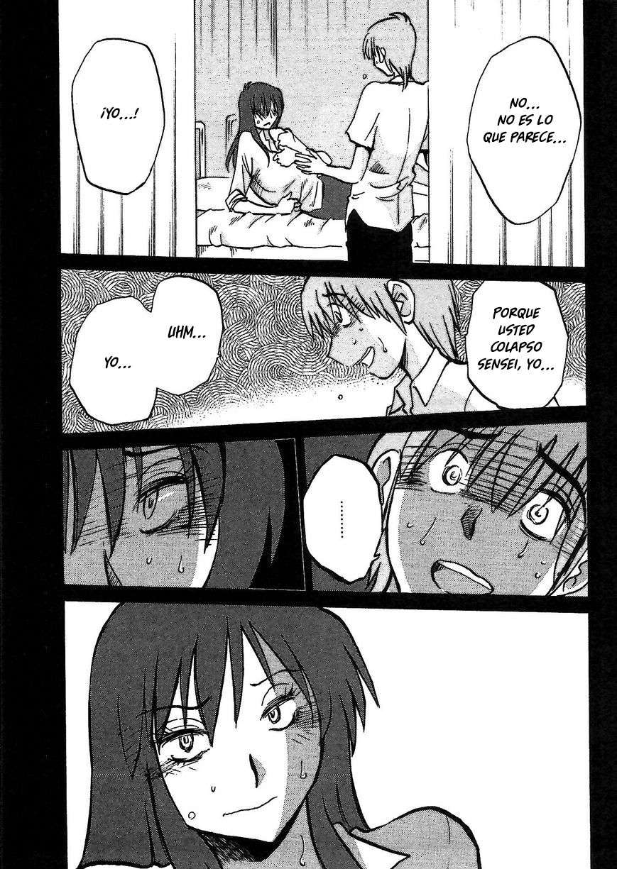 Rakujitsu no Pathos Capítulo 3 - Page 22