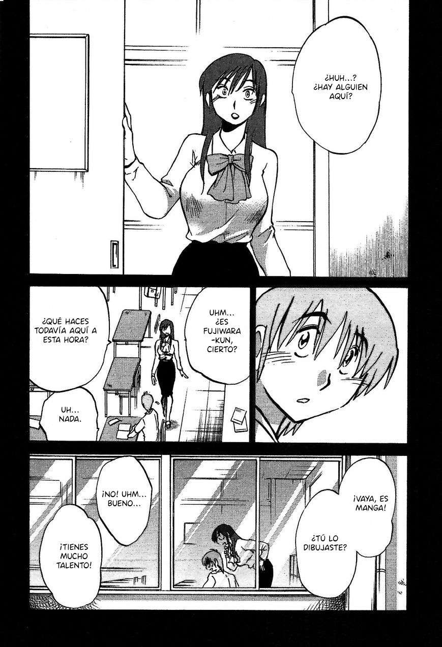 Rakujitsu no Pathos Capítulo 3 - Page 5