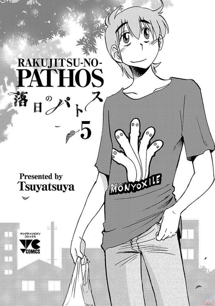 Rakujitsu no Pathos Capítulo 31 - Page 3