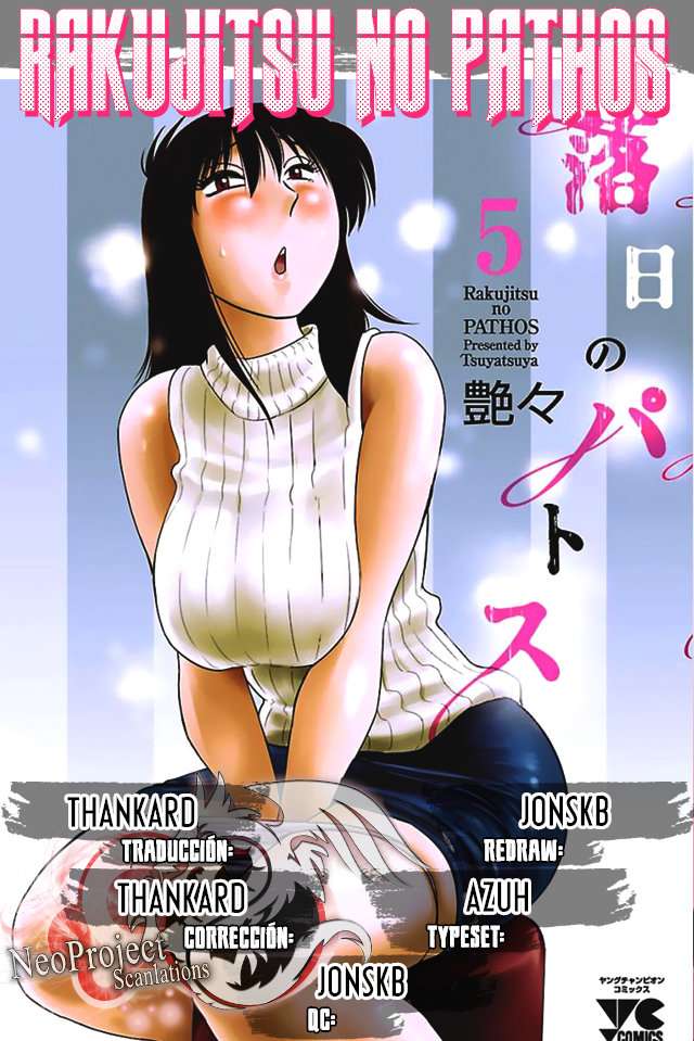 Rakujitsu no Pathos Capítulo 34 - Page 1