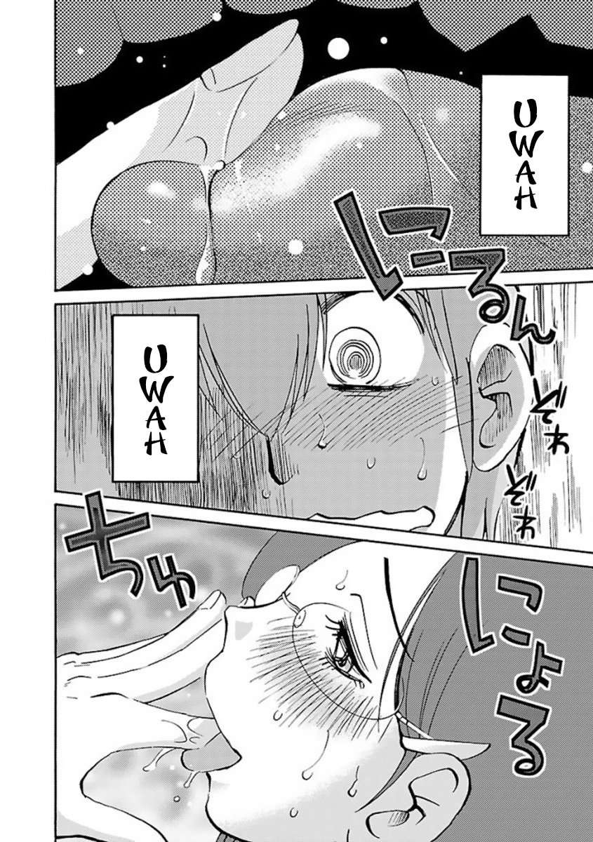 Rakujitsu no Pathos Capítulo 36 - Page 15