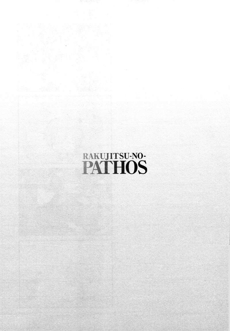 Rakujitsu no Pathos Capítulo 37 - Page 26