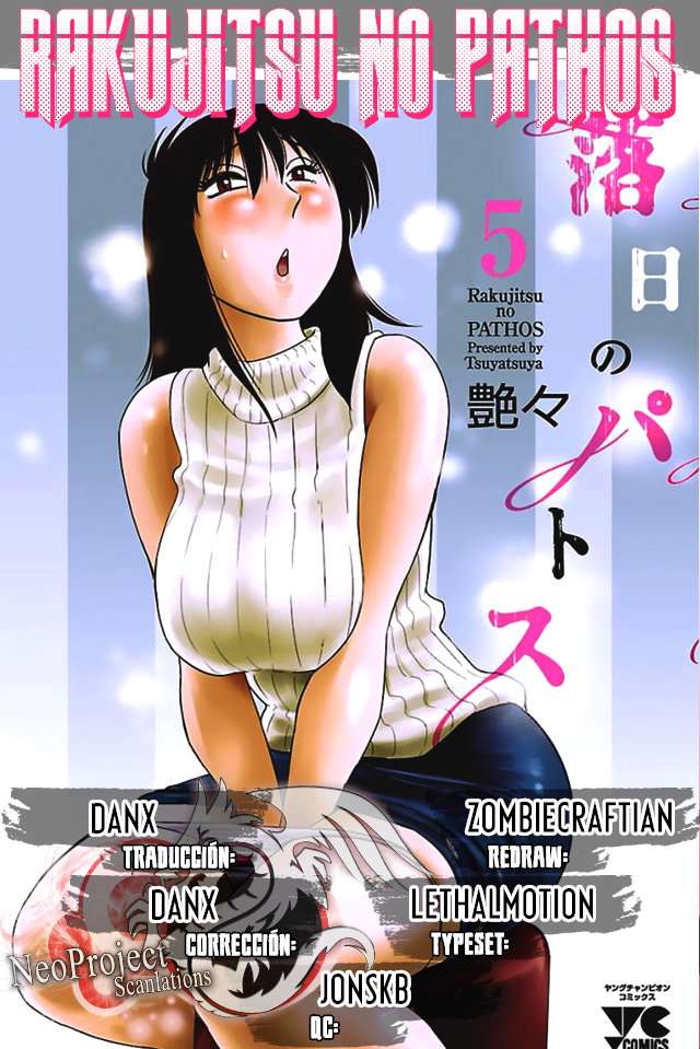 Rakujitsu no Pathos Capítulo 38 - Page 1