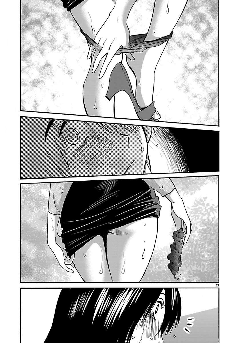 Rakujitsu no Pathos Capítulo 38 - Page 20