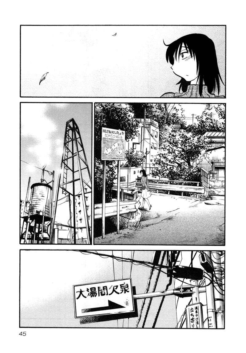 Rakujitsu no Pathos Capítulo 39 - Page 14