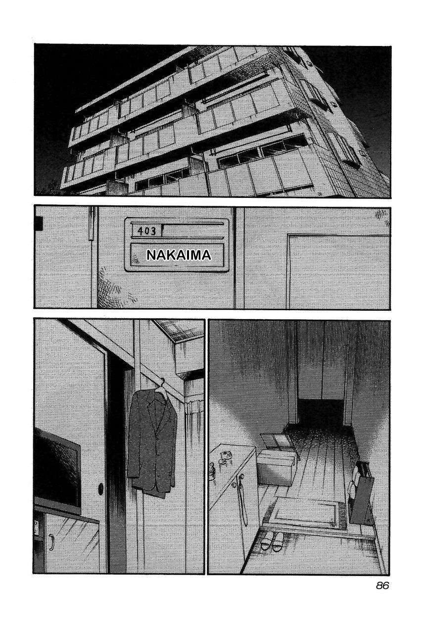 Rakujitsu no Pathos Capítulo 4 - Page 3