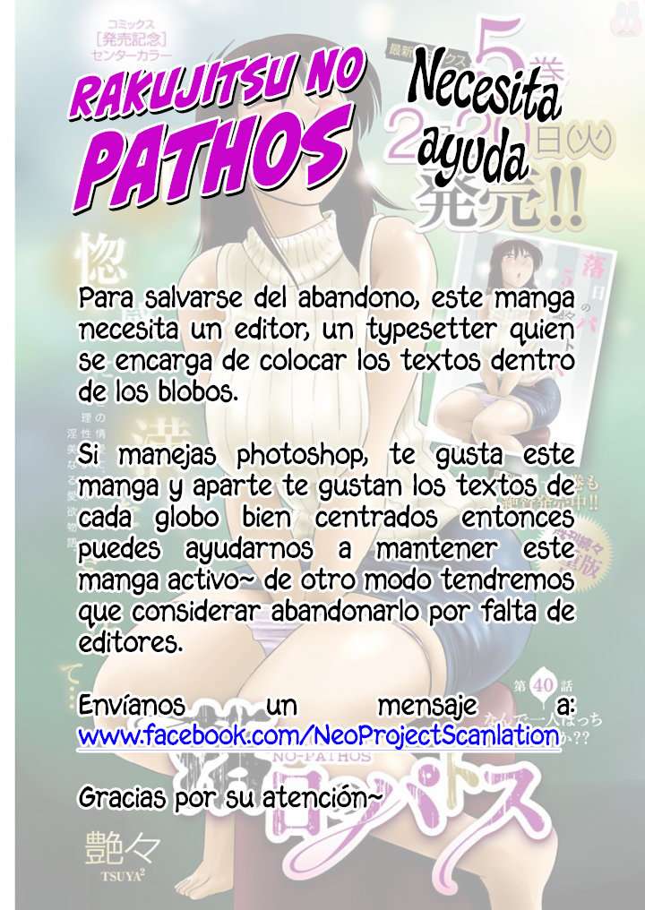 Rakujitsu no Pathos Capítulo 50 - Page 27