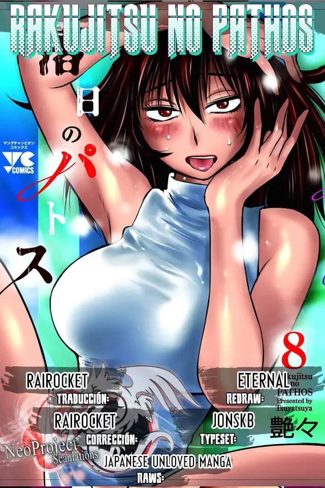 Rakujitsu no Pathos Capítulo 63 - Page 1