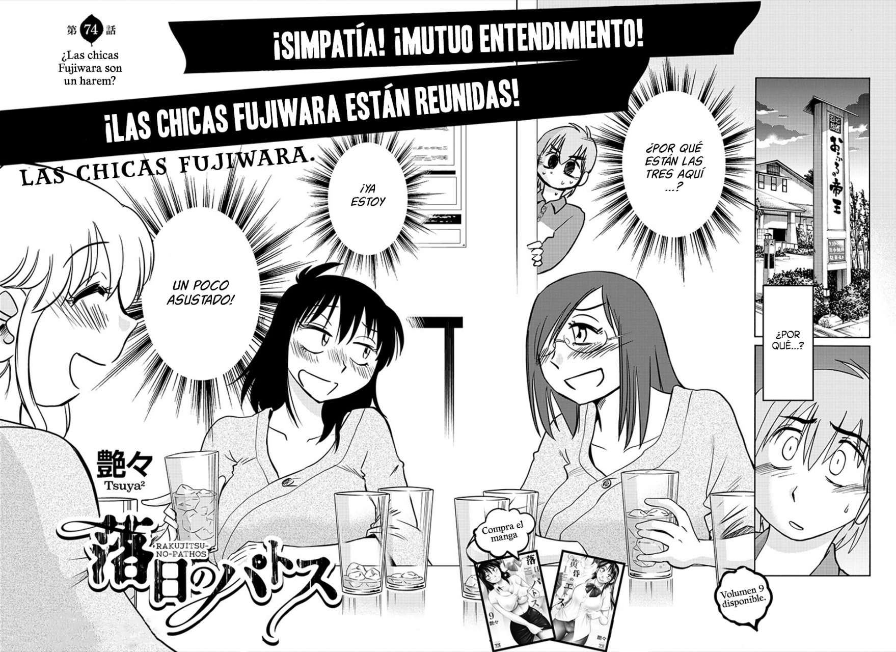 Rakujitsu no Pathos Capítulo 74 - Page 3