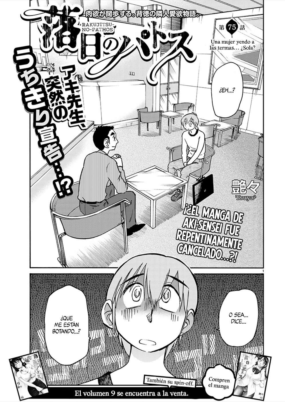 Rakujitsu no Pathos Capítulo 75 - Page 2