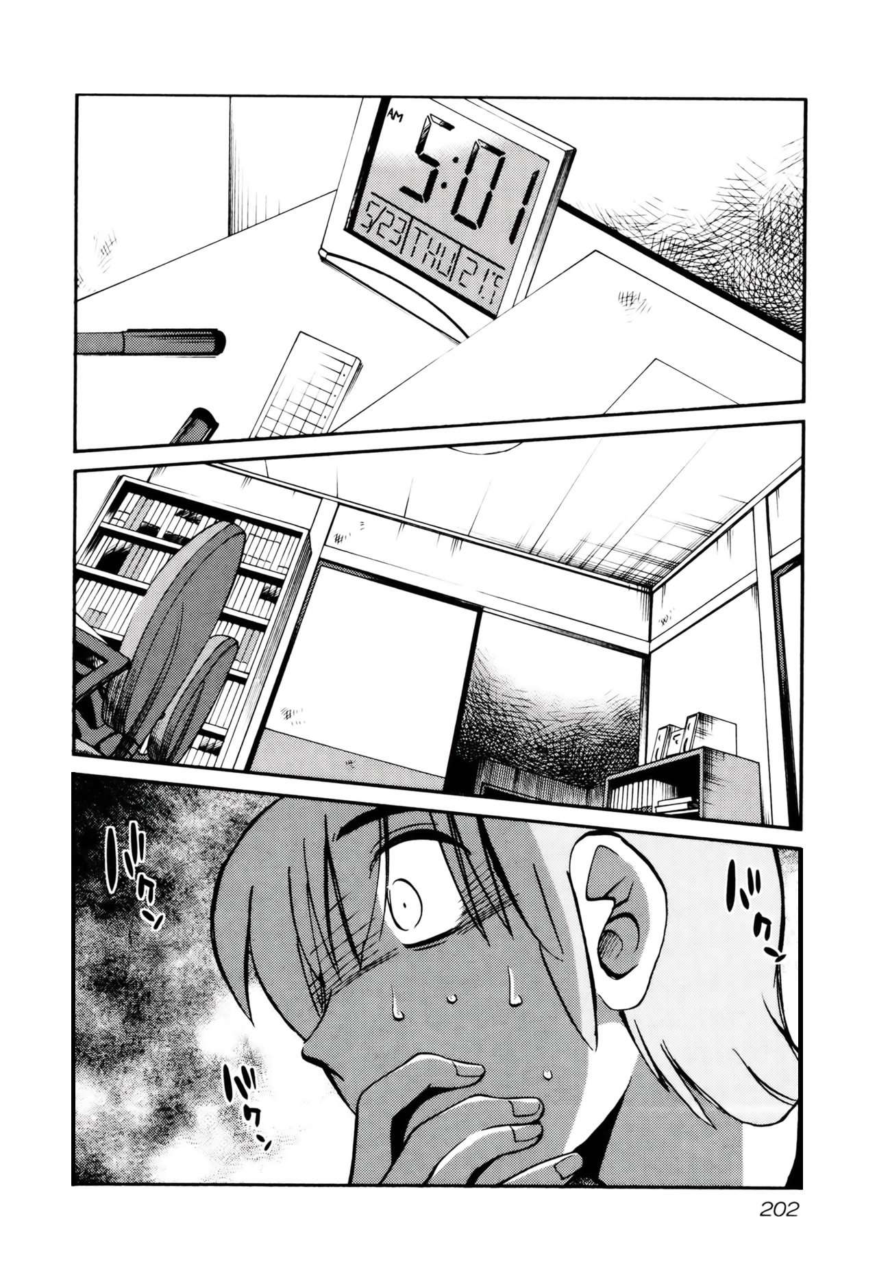 Rakujitsu no Pathos Capítulo 8 - Page 21