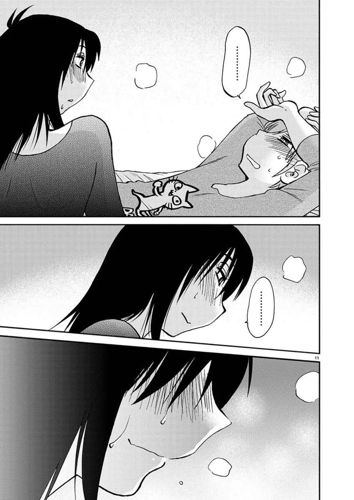 Rakujitsu no Pathos Capítulo 85 - Page 12