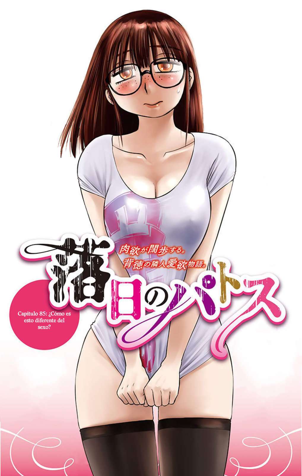 Rakujitsu no Pathos Capítulo 85 - Page 2