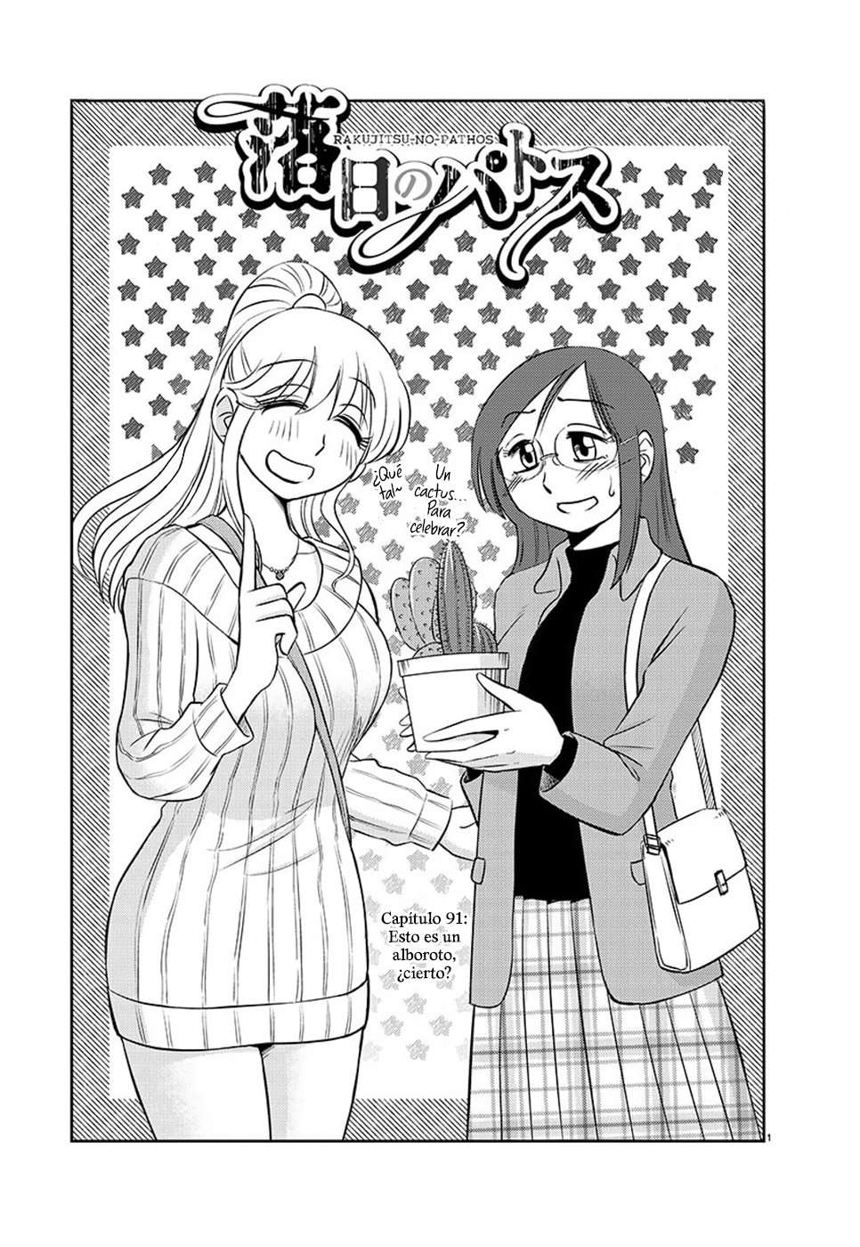 Rakujitsu no Pathos Capítulo 91 - Page 2