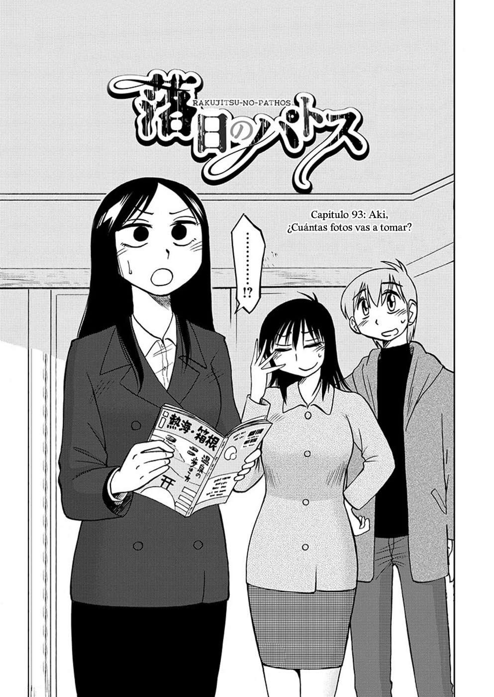 Rakujitsu no Pathos Capítulo 93 - Page 2