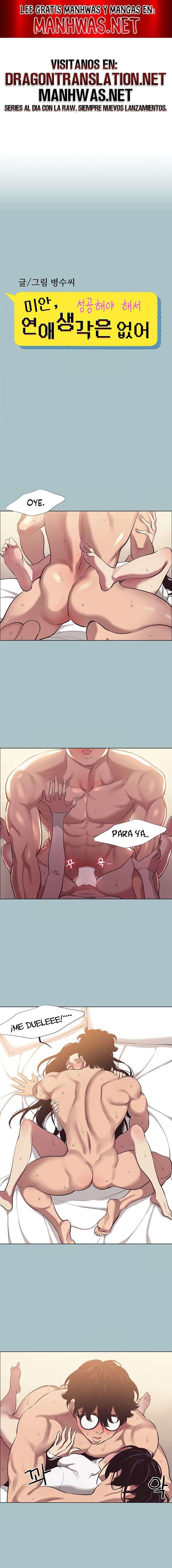 Lo siento, no tengo intención de salir con nadie Capítulo 11 - Page 1