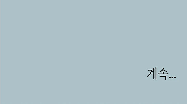 Lo siento, no tengo intención de salir con nadie Capítulo 22 - Page 7