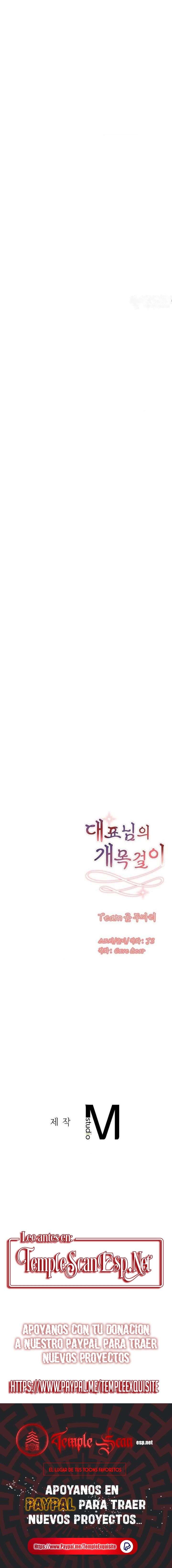 Soy Una Correa De Perro Para El CEO Capítulo 22 - Page 22