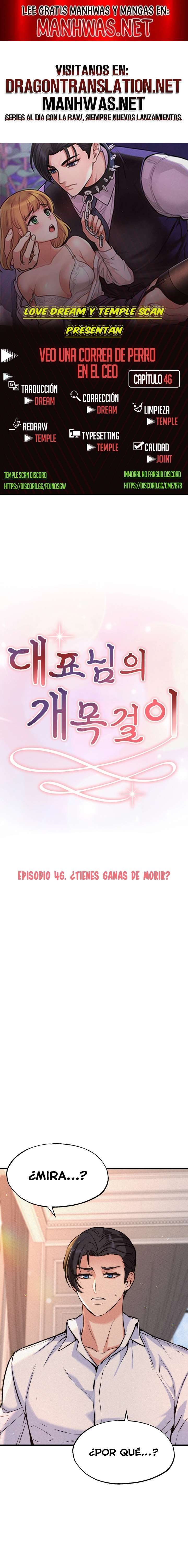 Soy Una Correa De Perro Para El CEO Capítulo 46 - Page 1