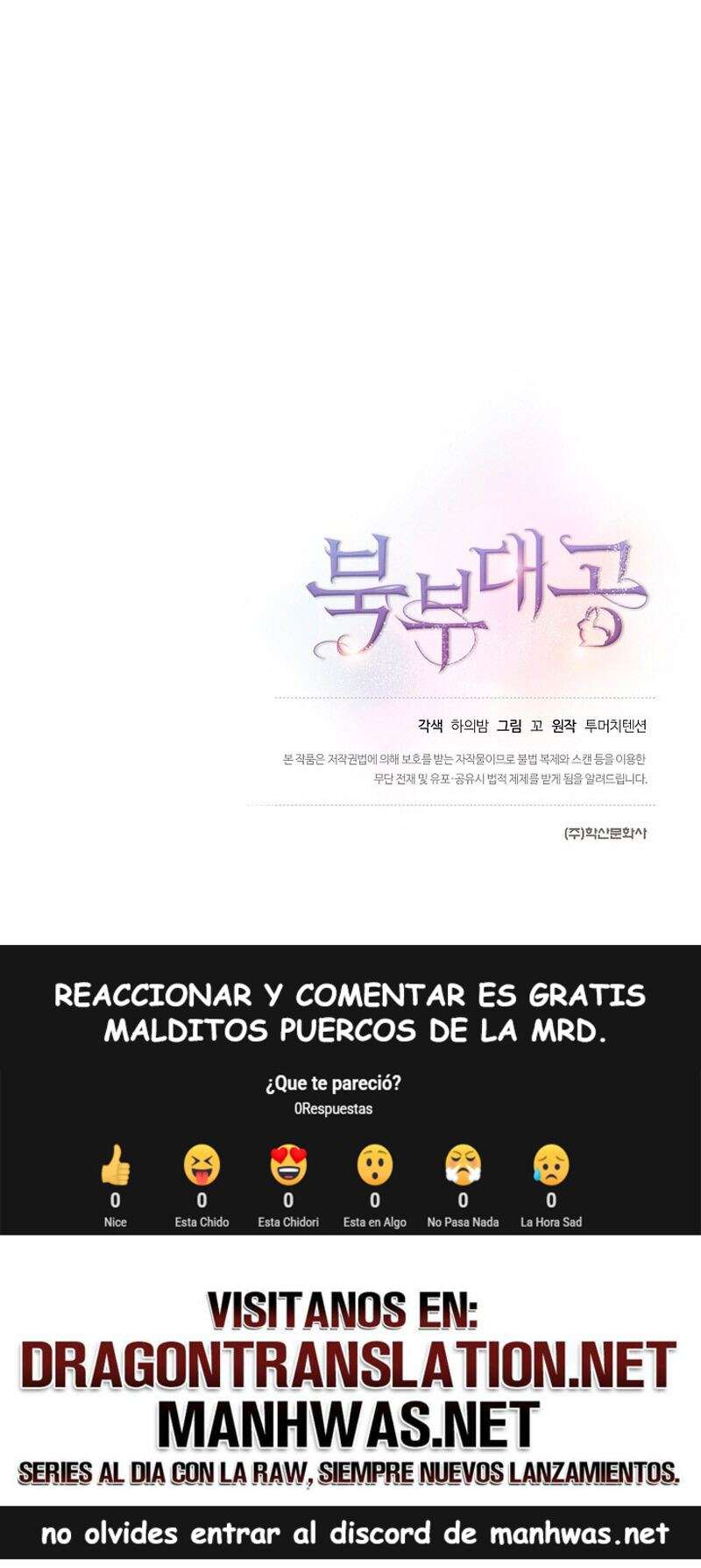 El Gran Duque Del Norte Capítulo 3 - Page 13