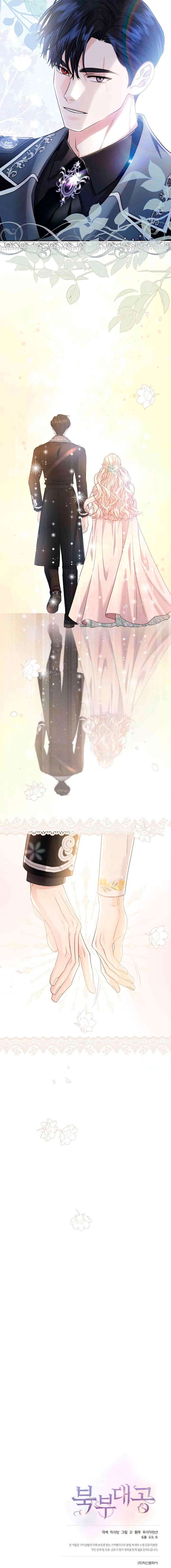 El Gran Duque Del Norte Capítulo 36 - Page 17