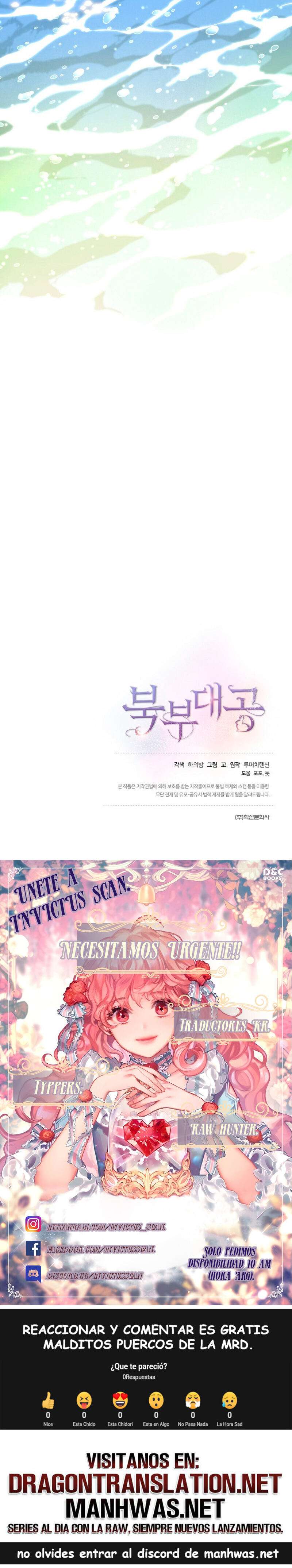 El Gran Duque Del Norte Capítulo 48 - Page 17