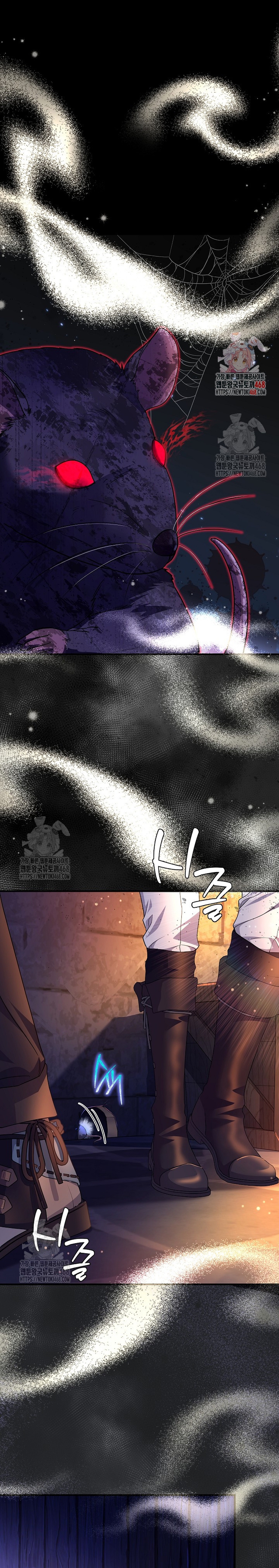 El Gran Duque Del Norte Capítulo 61 - Page 3