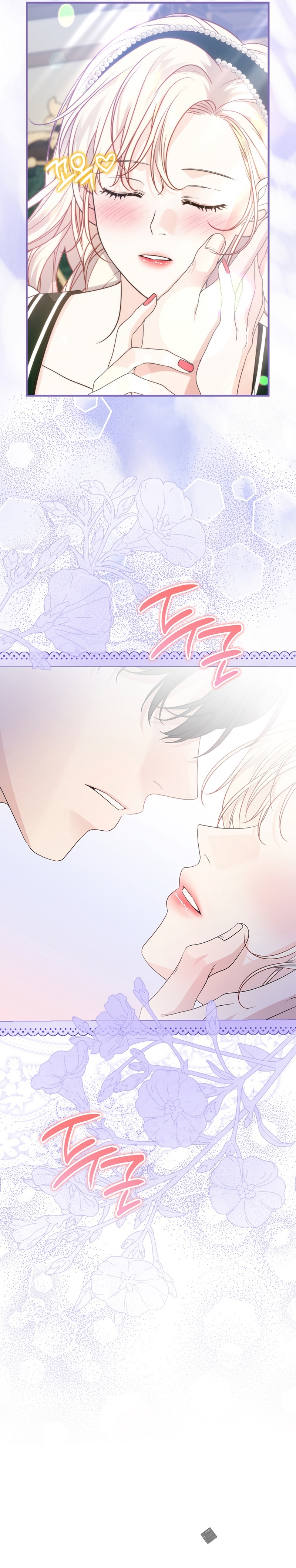 El Gran Duque Del Norte Capítulo 65 - Page 12