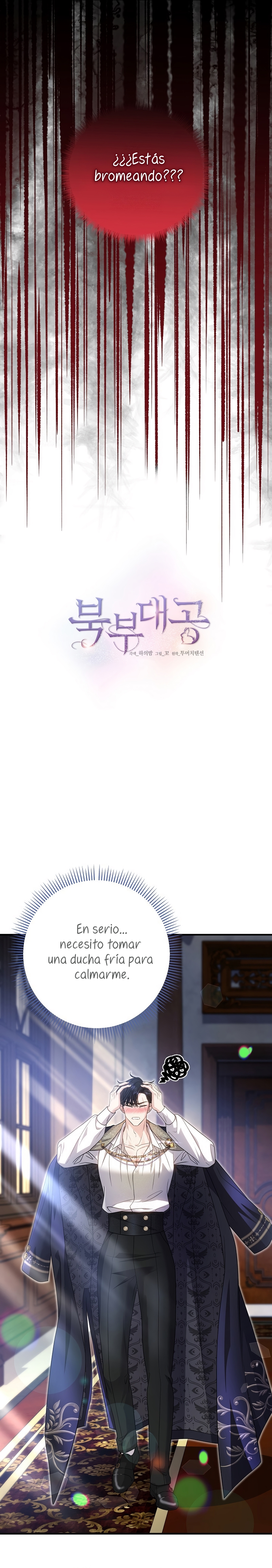 El Gran Duque Del Norte Capítulo 65 - Page 16