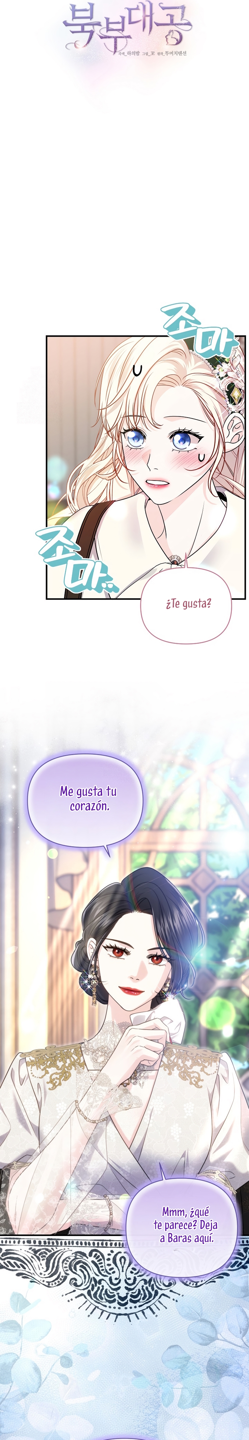 El Gran Duque Del Norte Capítulo 67 - Page 8