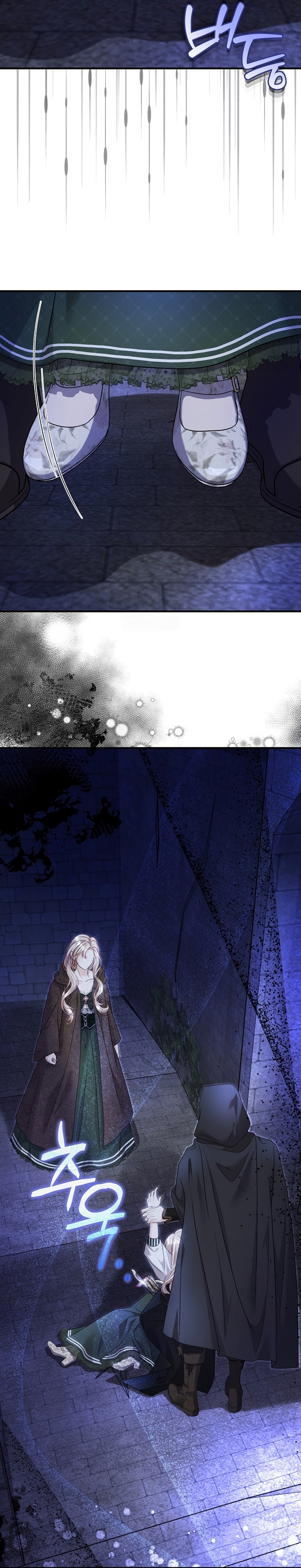 El Gran Duque Del Norte Capítulo 69 - Page 29