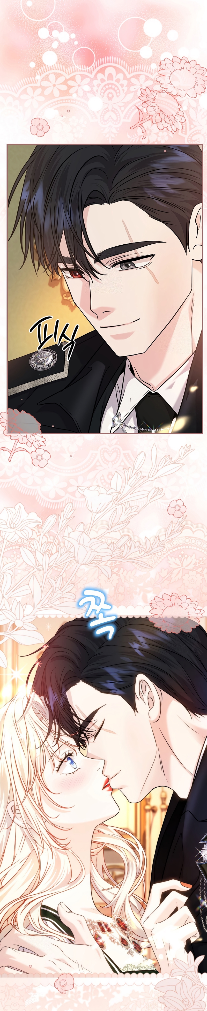 El Gran Duque Del Norte Capítulo 69 - Page 3