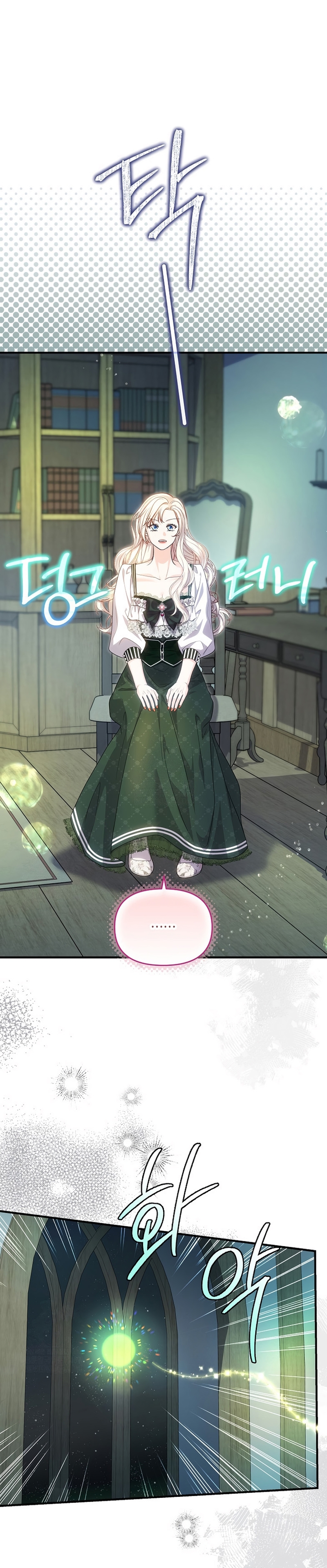 El Gran Duque Del Norte Capítulo 73 - Page 29