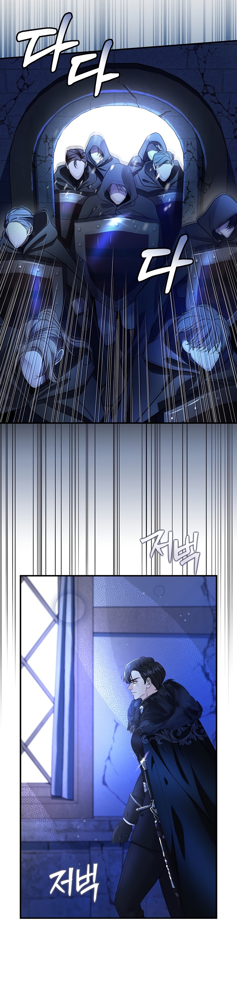 El Gran Duque Del Norte Capítulo 77 - Page 15