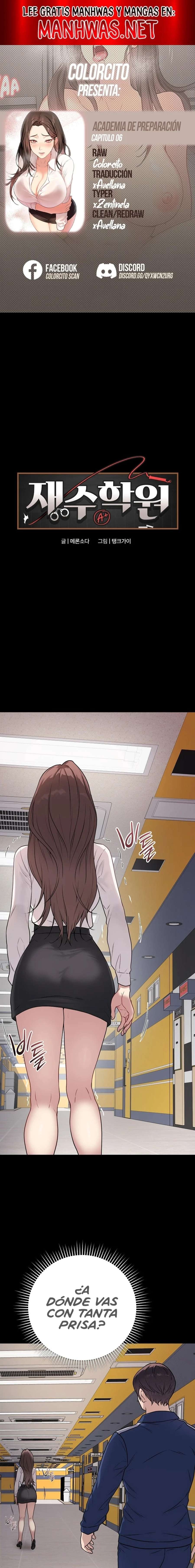 Academia de preparación Capítulo 6 - Page 1