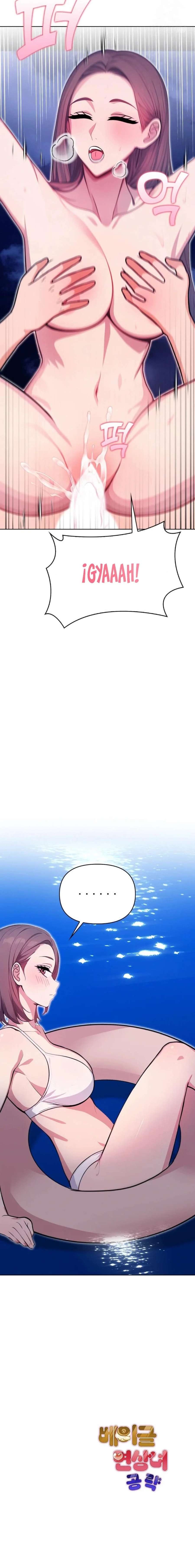 Sun-Kissed Seduction Capítulo 6 - Page 21