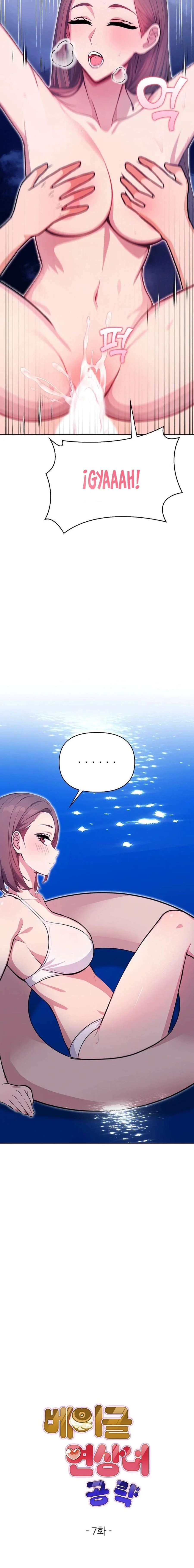 Sun-Kissed Seduction Capítulo 7 - Page 2