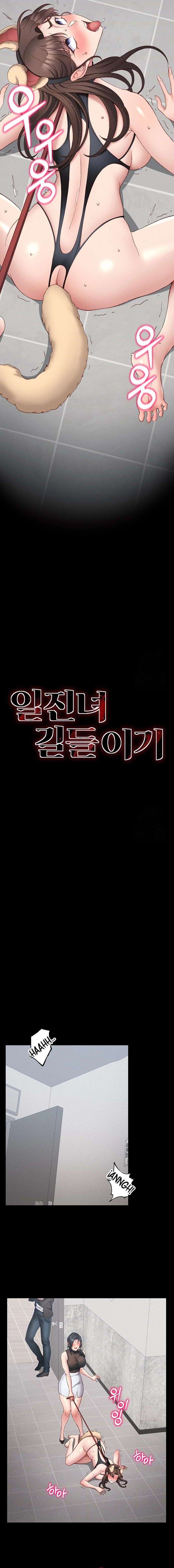 Domando la chica rebelde Capítulo 20 - Page 3